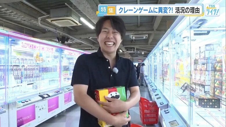 景品をゲットして喜ぶ加藤雅也キャスター