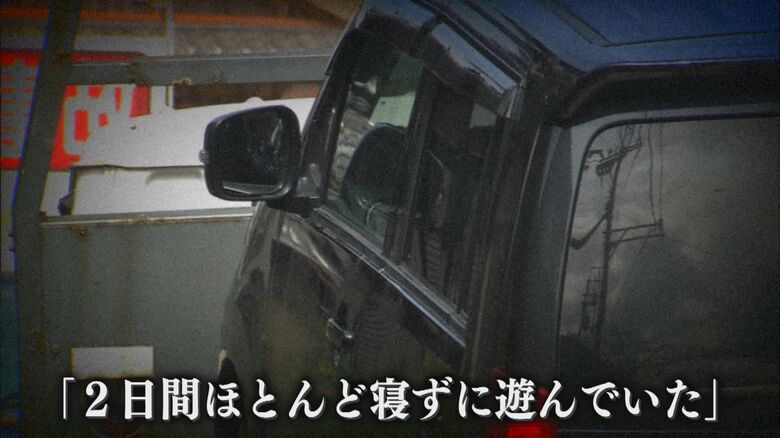 運転免許を持たず運転　少年の供述