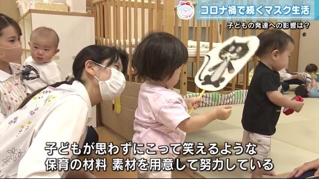 子どもに笑ってもらえるように