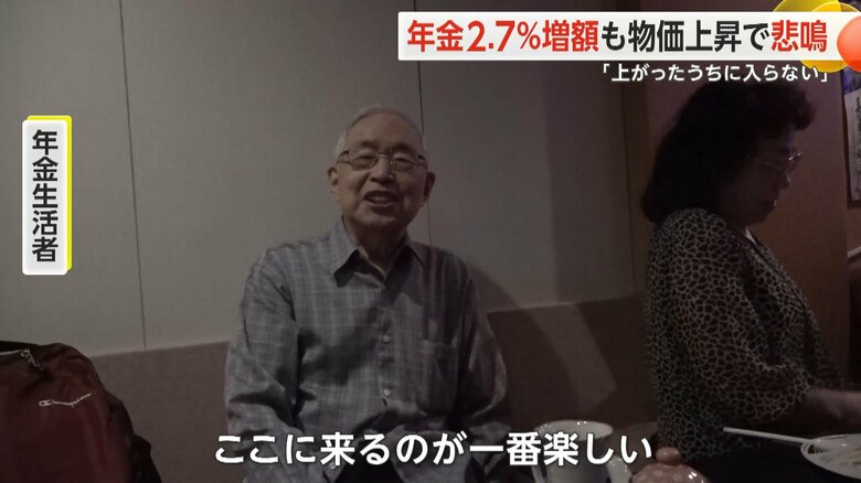 東京・巣鴨のカラオケバーで