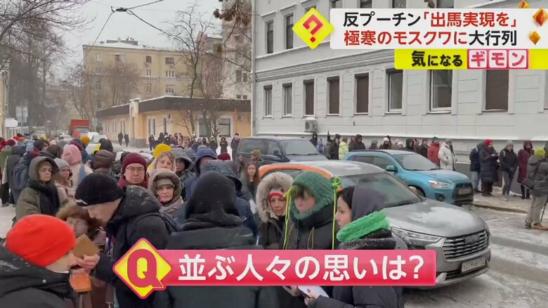 署名のために行列に並ぶ人々