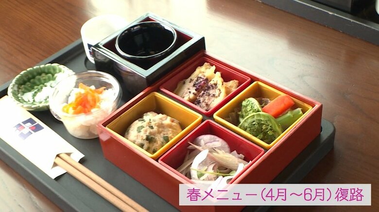 竹の子挟み揚げなど春らしいメニュー