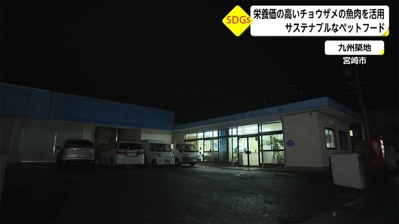 九州築地（宮崎市）