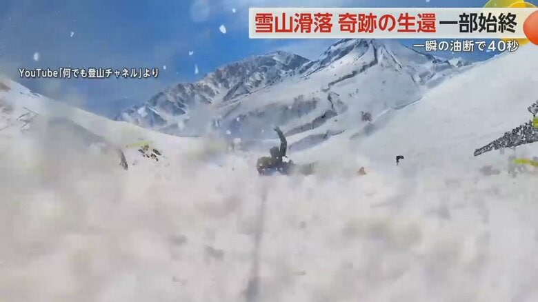 滑落するバートロさん