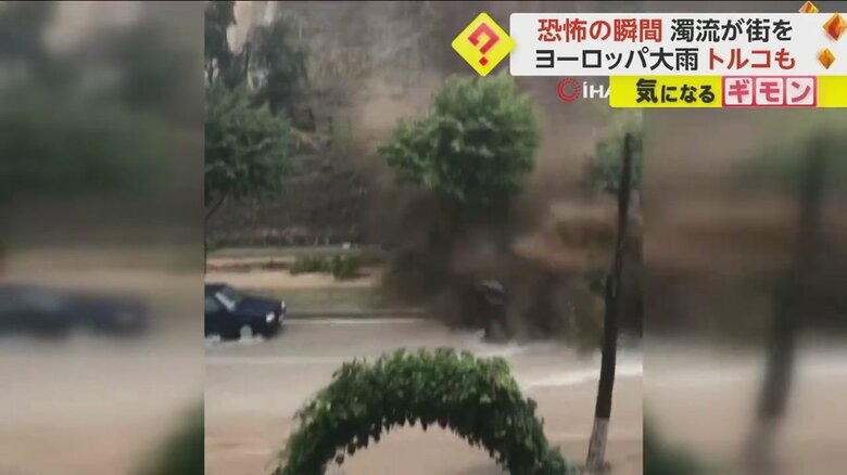 土砂崩れが発生し、男性がのみ込まれる瞬間⑤