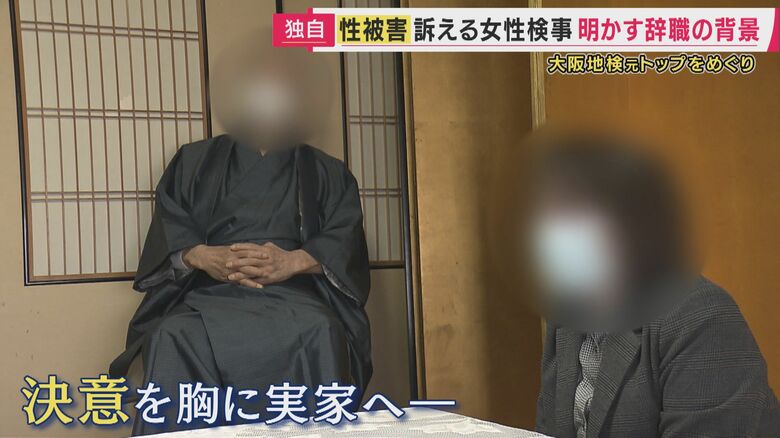 両親に辞職を伝えた