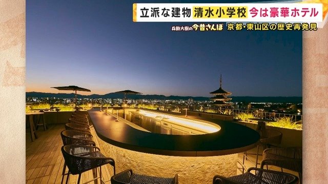 屋上からの眺めは絶景