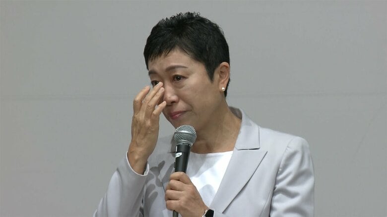 会見で涙を見せた辻元清美氏
