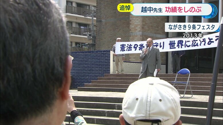 憲法記念日　2013年5月