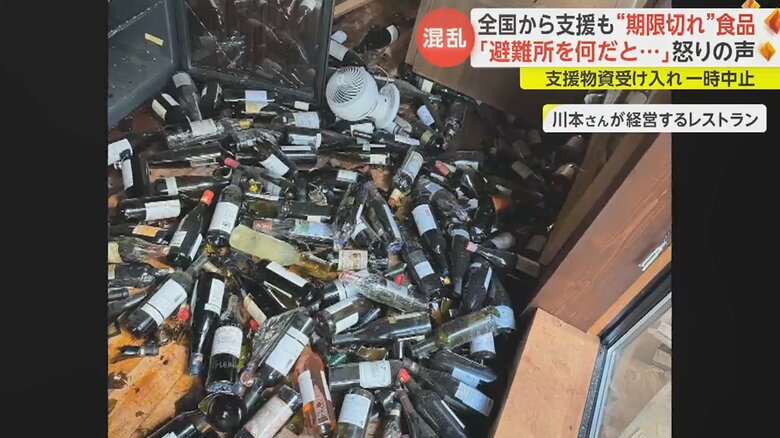 川本さんの店も被災。ワインボトルが床に散乱