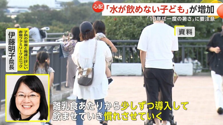 赤坂ファミリークリニック・伊藤明子院長は離乳食のあたりから慣れさせることなどをアドバイスする