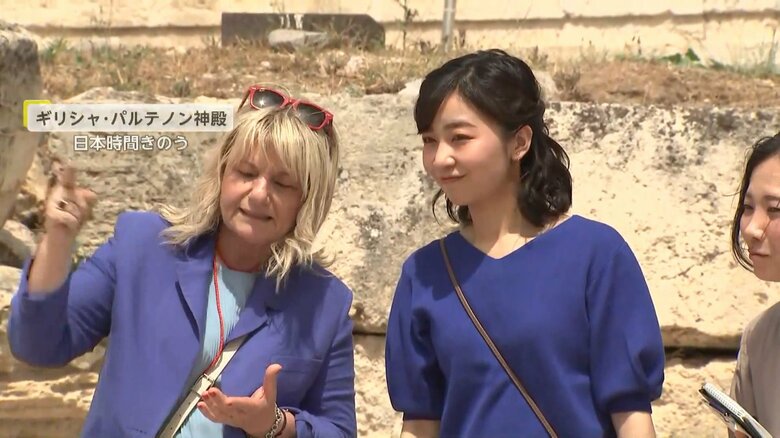 ギリシャ公式訪問初日、ギリシャ国旗に合わせた青と白の装いの佳子さま