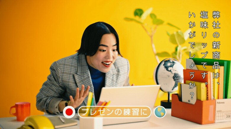 「いつでもどこでも、Cambly」編
