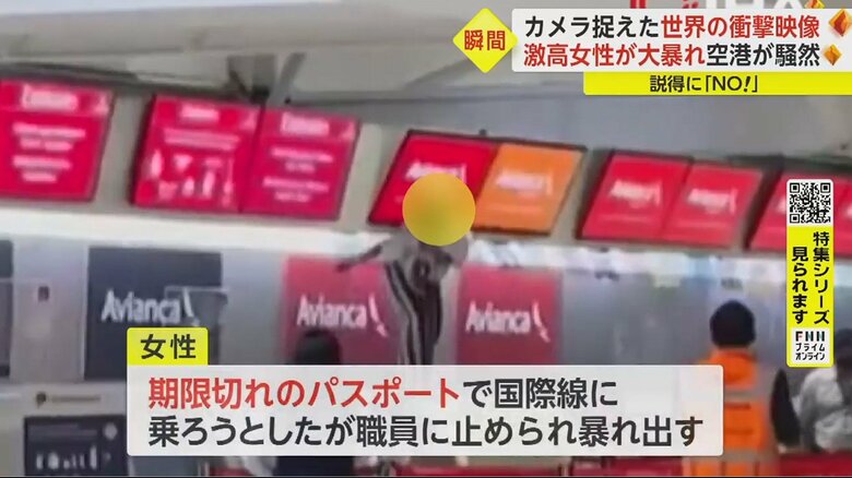 治安部隊に拘束後、釈放され罪に問われることはなかった