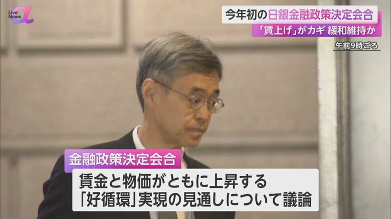日銀の金融政策決定会合に出席する氷見野良三副総裁