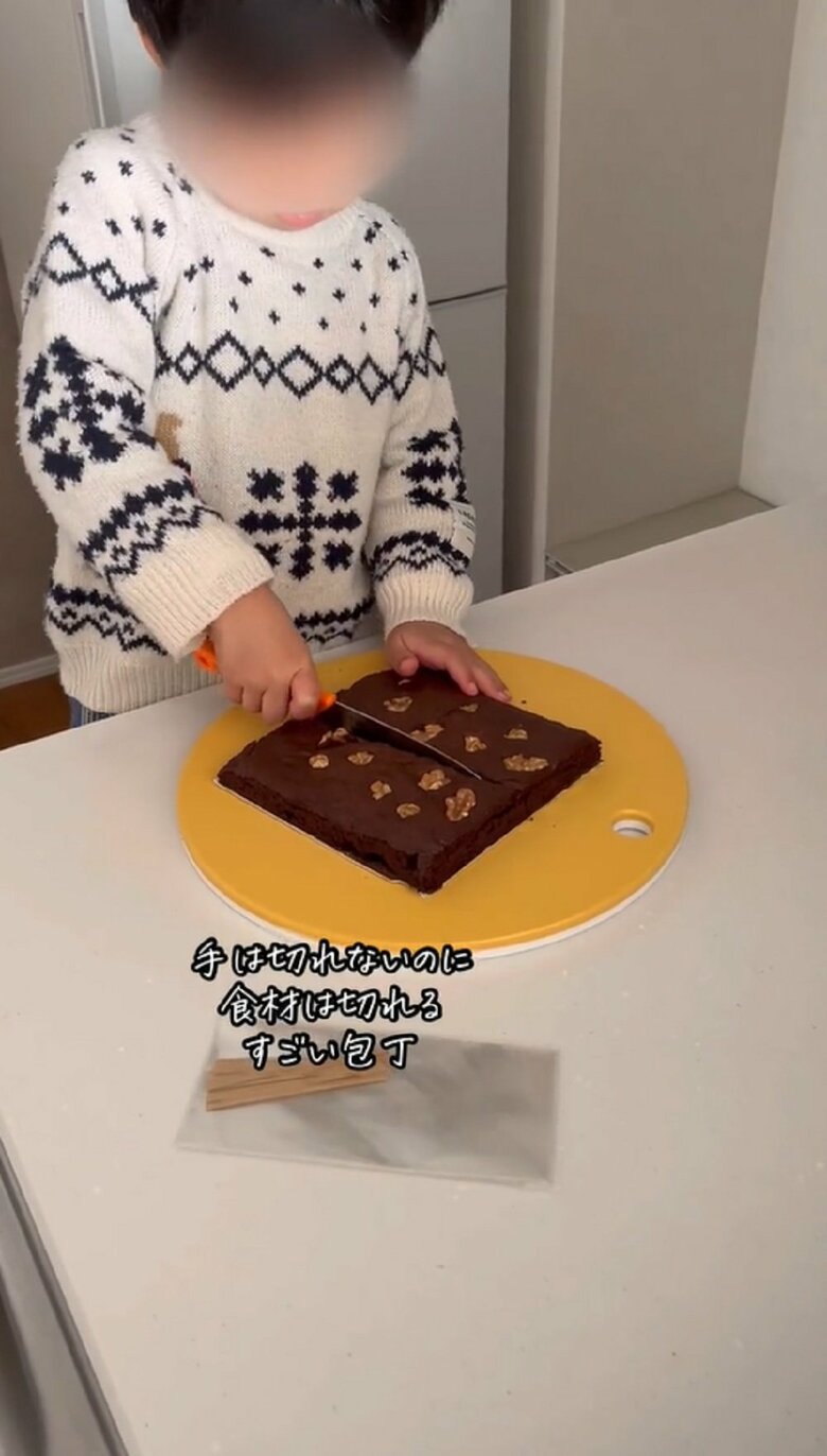 切り分けていく