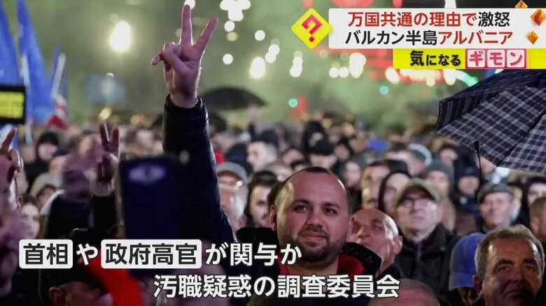 報道カメラに主張するデモ参加者