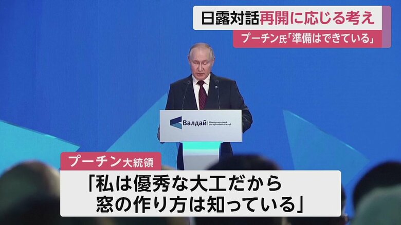 （ロシア・ソチ 5日）