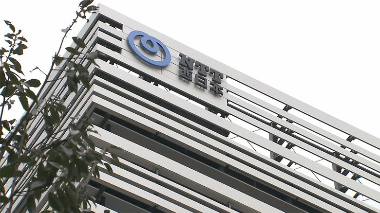 NTT西日本