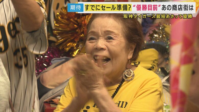 “虎のおばちゃん”こと引田孝子さん