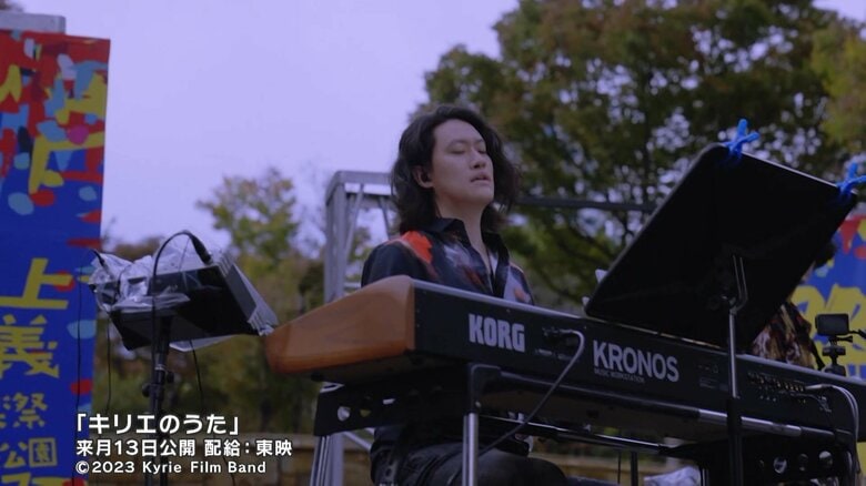 「キリエのうた」10月13日（金）より全国公開　(c)2023 Kyrie Film Band　配給：東宝開　(c)2023 Kyrie Film Band　配給：東宝