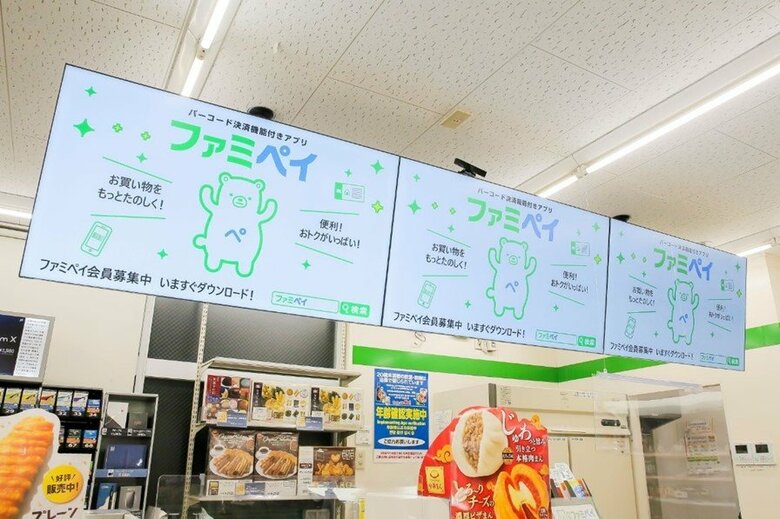店内の「ファミリーマートビジョン」は国内最大規模リテールメディアに