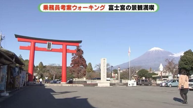 富士宮浅間大社と富士山