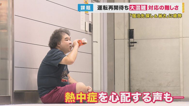 熱中症を心配する声も