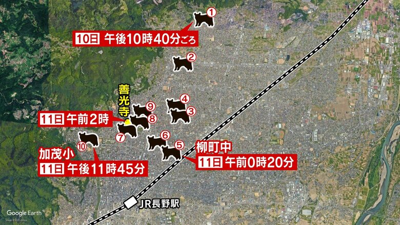 長野市街地でクマの目撃相次ぐ