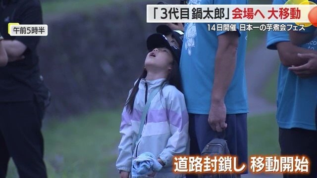 なぜか口を開けてしまう。つるし上げられた大鍋を、空を見上げるように眺める人も