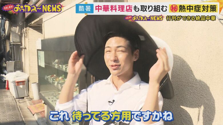 店先に設置されたミスト