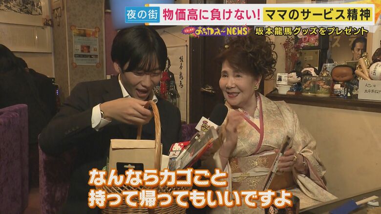 おっかね～ママのサービス精神