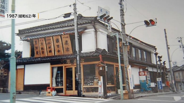 かつての「大塚酒店」（1987年）