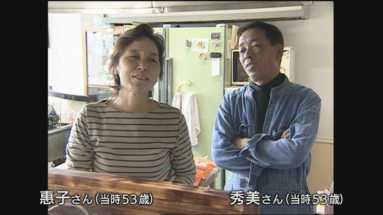 島で食堂をすることを決めた秀美さん・惠子さん夫妻