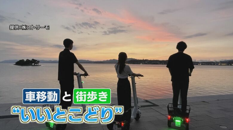 松江城巡りや宍道湖夕日スポット巡りなどに有効性発揮