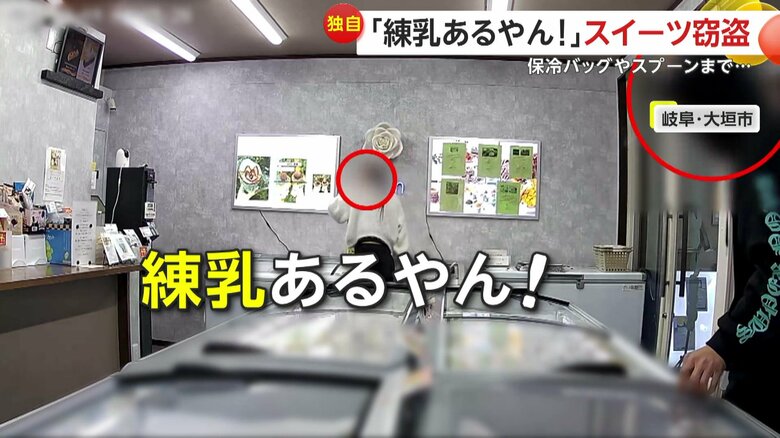 無人販売店で撮影されたスイーツドロボー（1日午前4時過ぎ、岐阜・大垣市）