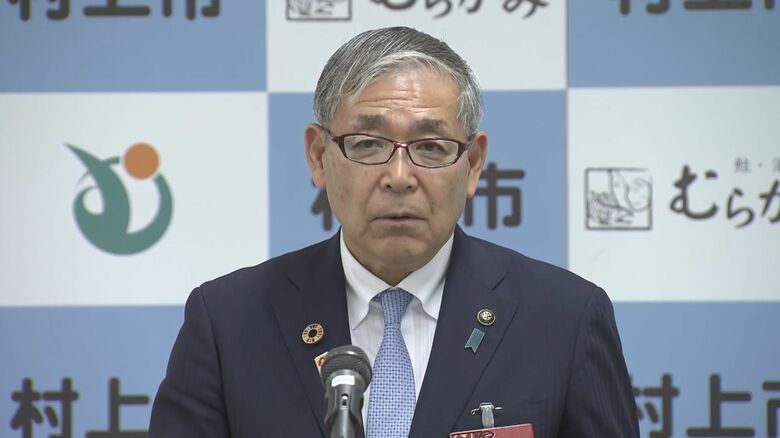 村上市　高橋邦芳 市長