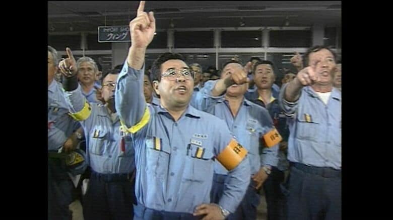 「一人ひとりが責任を果たし安全作業でやりぬこう！ヨシ」