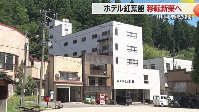 別名「美人湯」と呼ばれる羽根沢温泉。みちのく随一の郷土料理でもてなしていた紅葉館