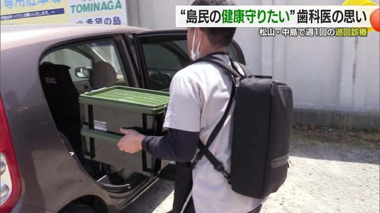 車に診療器具を積み込む歯科医の澤田さん
