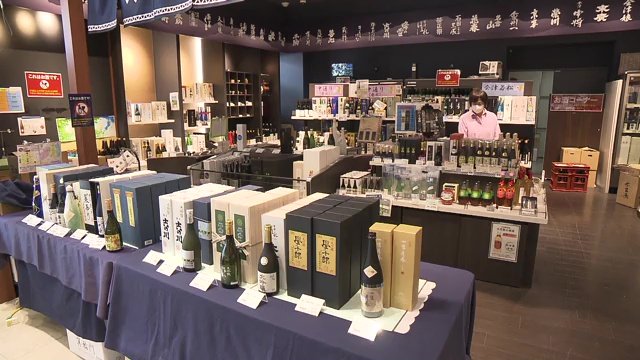 福島県観光物産館　全国新酒鑑評会・出品酒蔵の日本酒を販売