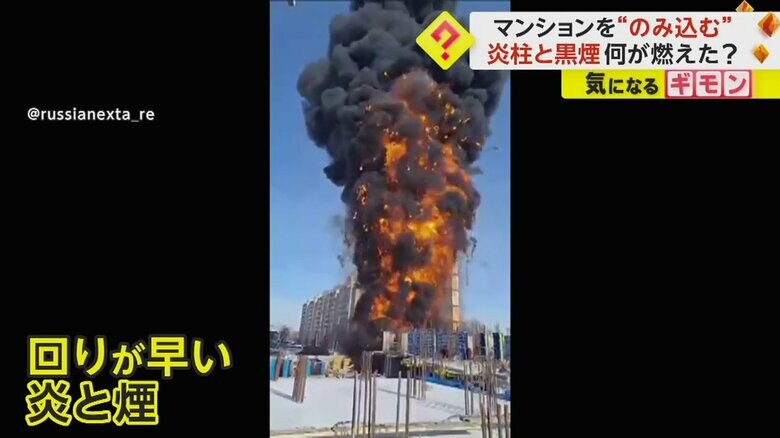 ロシア西部のトゥベリ州で発生した火災の様子