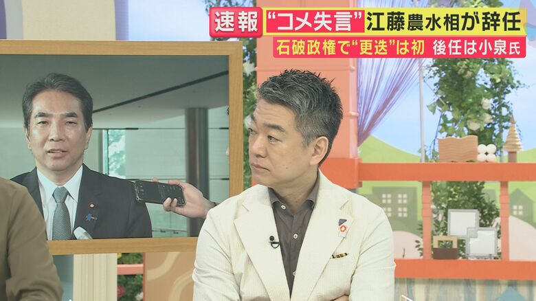 橋下徹氏（関西テレビ「旬感LIVEとれたてっ！」より）