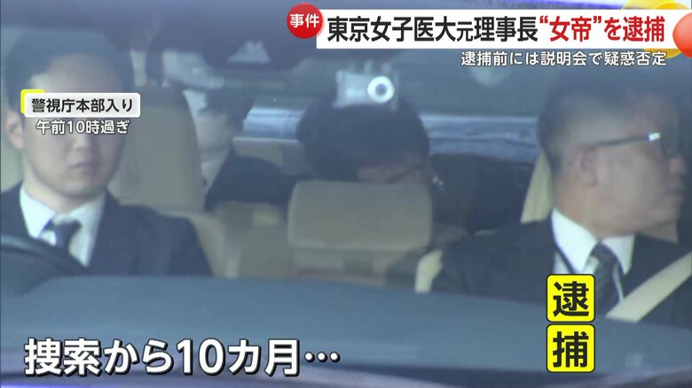 警察車両の後部座席に乗り、警視庁本部へと入る岩本容疑者（13日午前）