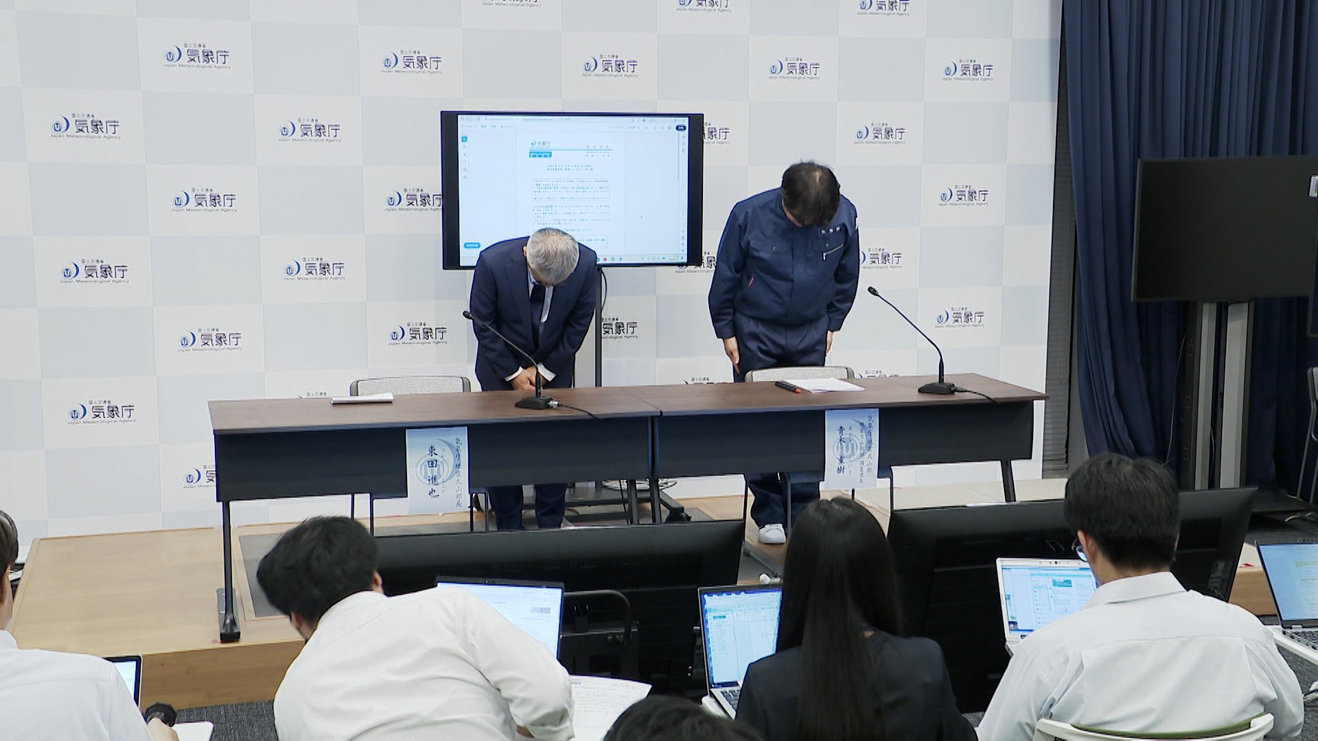 「M6.9をM9.9」緊急地震速報で“誤報”　初の取り消し　気象庁が再び会見　原因は“誤った震源で計算”
