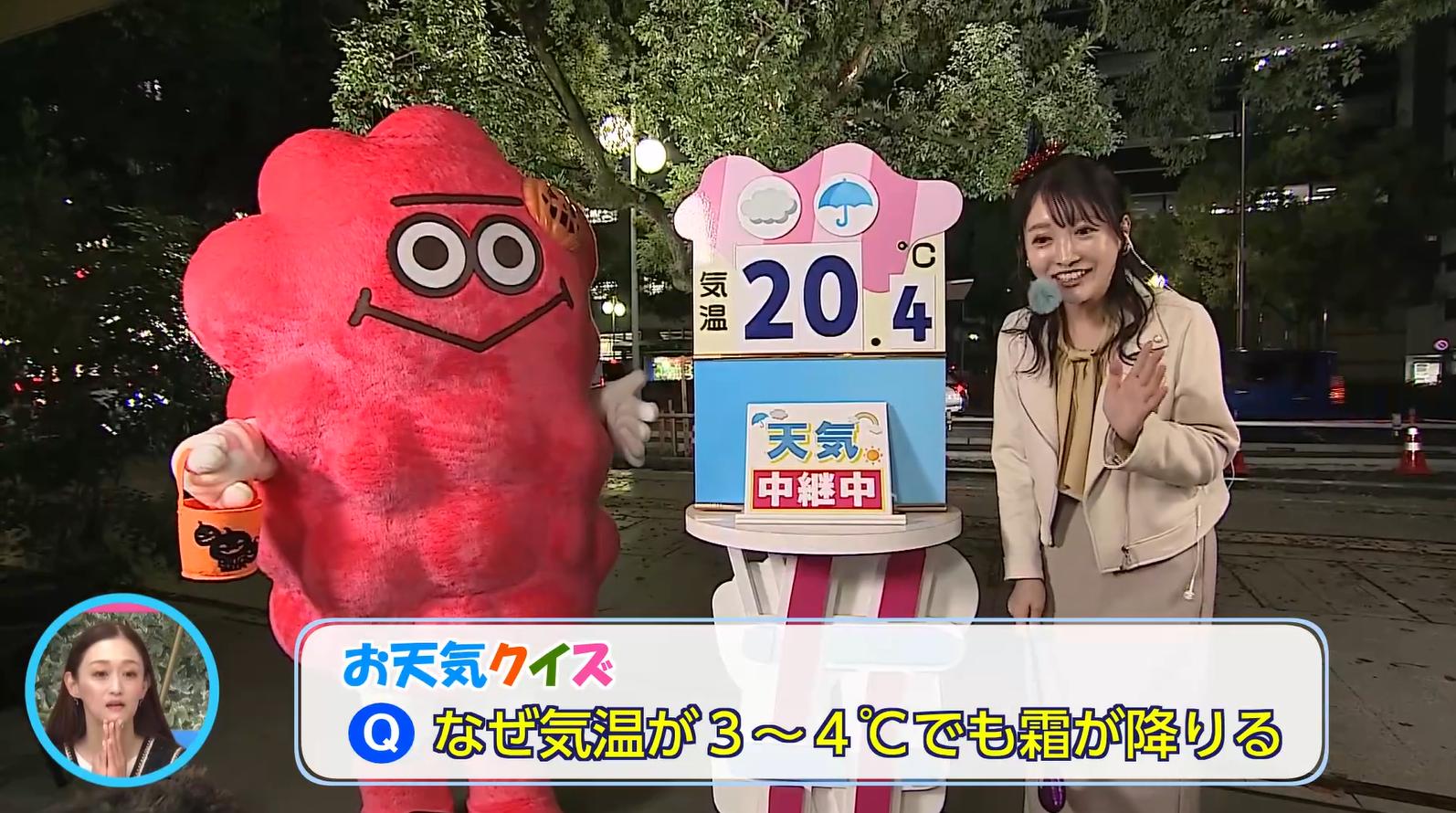 「なぜ気温が3～4度でも霜が降りる？」古山予報士のクイズで学ぶ、知っているようで知らなかった「霜」が降りる本当の条件とは