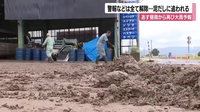大雨特別警報解除から一夜 石川で93世帯196人の孤立続く