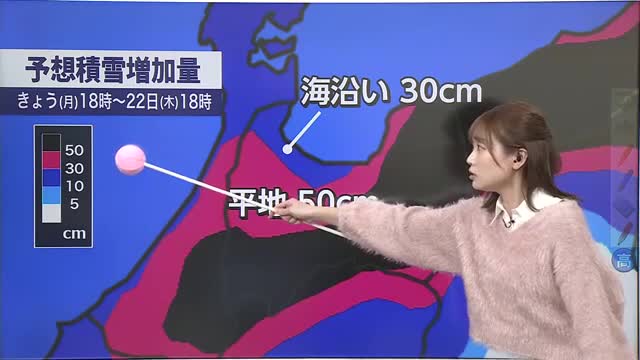 「居座る寒波」が富山に　22日にかけて雪の降り方強まり積雪は平野部で最大50センチ【ソラをライブ】