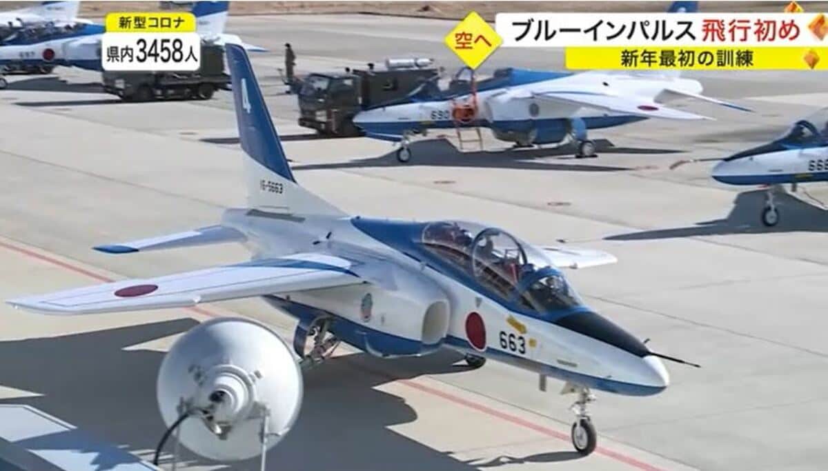 航空ファン集まる ブルーインパルス飛行初め 航空自衛隊松島基地で新年