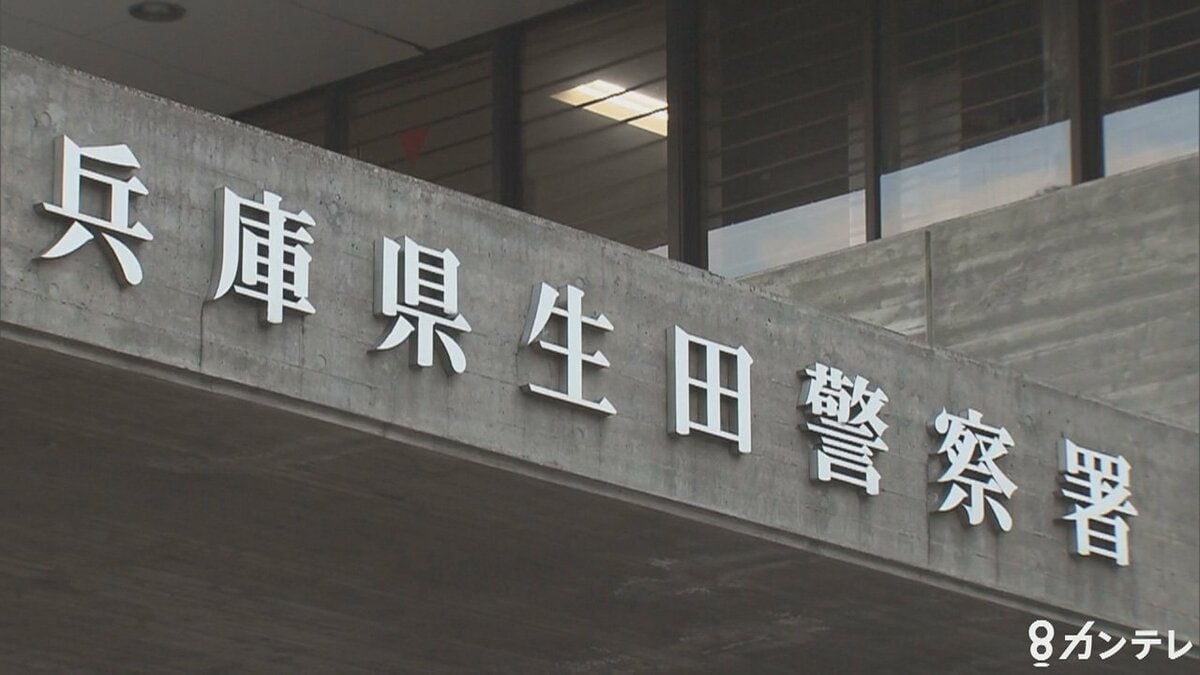 【速報】“危険運転”の疑いで専門学校生の男を逮捕 飲酒の影響で正常な運転困難な状態で車を運転し追突事故 神戸・三宮の路上で
